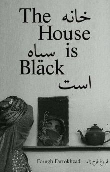 The House Is Black The House Is Black