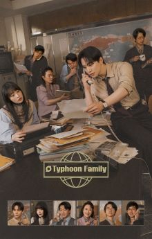 Typhoon Family - Season 1 Typhoon Family - Season 1