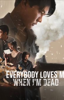 Everybody Loves Me When I'm Dead Everybody Loves Me When I'm Dead