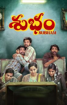 Subham Subham