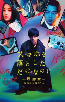 Stolen Identity: The Last Hacker Stolen Identity: The Last Hacker