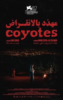 Coyotes Coyotes